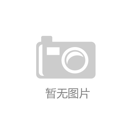 凯发k8国际(中国)官方网站·一触即发|lusirapp软件